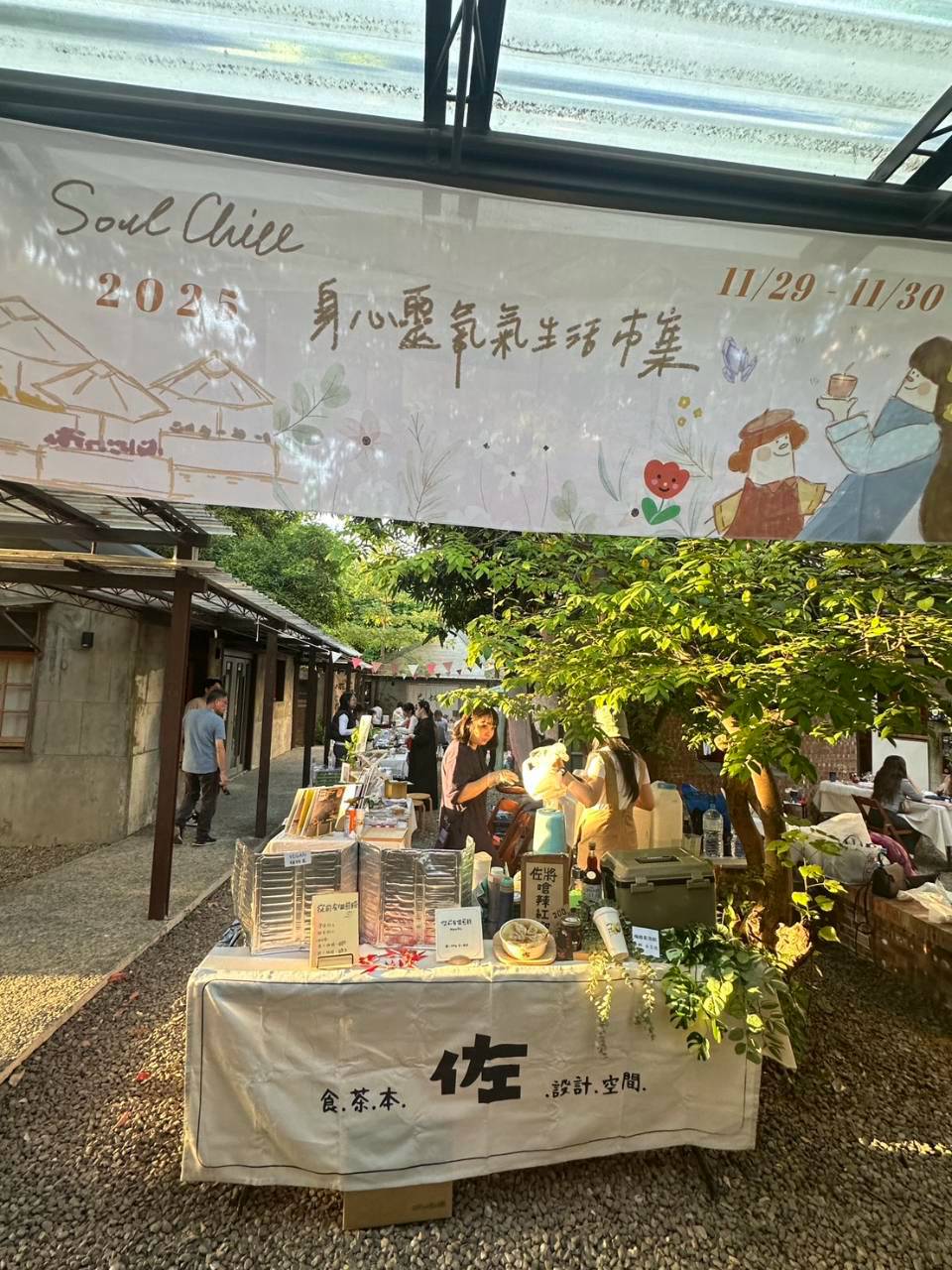 團隊照片